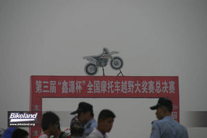 china_sx_0052