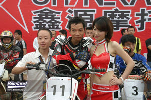 china_sx_0071