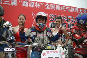 china_sx_0076