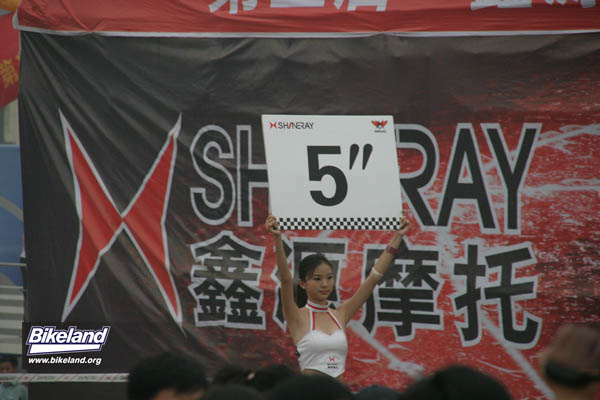 china_sx_0083