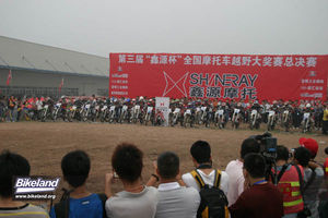 china_sx_0085