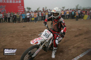 china_sx_0101