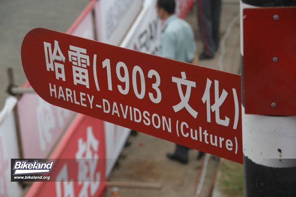 china_sx_0127