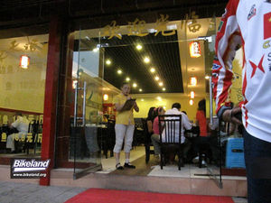 CIMA2009_0102