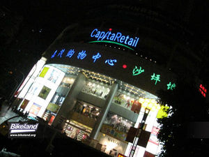 CIMA2009_0109