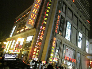 CIMA2009_0110